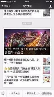 东港当地人爆料新闻视频,最新新闻视频揭秘事件真相 第3张 东港当地人爆料新闻视频,最新新闻视频揭秘事件真相 第3张