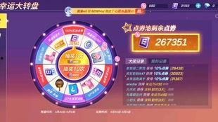 逃跑大转盘最新爆料,揭秘最新爆料，悬念迭起，剧情反转再升级！  第2张