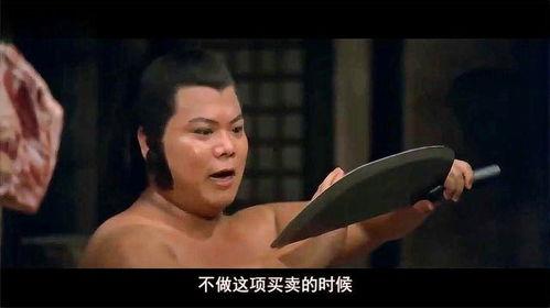 邵氏经典武侠电影在线观看,武侠电影在线观看之旅 第2张 邵氏经典武侠电影在线观看,武侠电影在线观看之旅 第2张