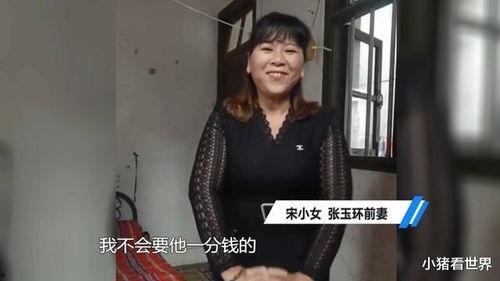 宋小女爆料汪姐视频,真相背后引人深思