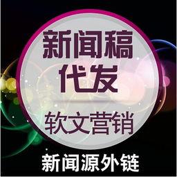无忧传媒最新爆料新闻,最新爆料新闻背后的真相 第2张 无忧传媒最新爆料新闻,最新爆料新闻背后的真相 第2张