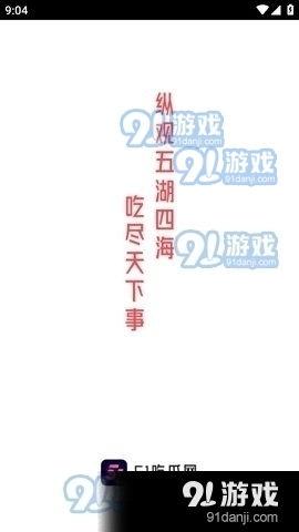 解说小说《活宝吃瓜》免费阅读,笑料百出,瓜田奇遇记 第2张 解说小说《活宝吃瓜》免费阅读,笑料百出,瓜田奇遇记 第2张