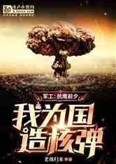 鬼泣最新爆料吧小说下载,小说下载抢先看,揭秘暗黑世界的神秘力量 第3张 鬼泣最新爆料吧小说下载,小说下载抢先看,揭秘暗黑世界的神秘力量 第3张