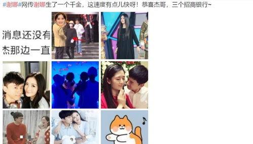 娱乐圈的这种爆料可信吗,娱乐圈爆料可信度分析 第3张 娱乐圈的这种爆料可信吗,娱乐圈爆料可信度分析 第3张