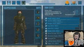 手机版方舟最新爆料,进化生存手机版全新爆料揭秘,探索未知世界! 第2张 手机版方舟最新爆料,进化生存手机版全新爆料揭秘,探索未知世界! 第2张