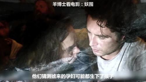 孕妇电影在线观看,在线观影，共赴母爱之旅