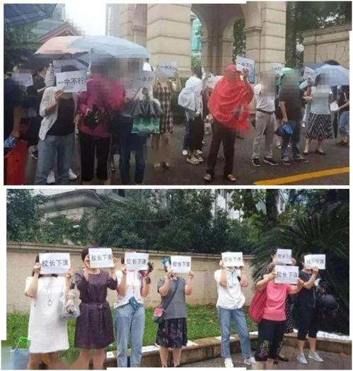 永年一中最新爆料事件,校园事件引发社会关注 第3张 永年一中最新爆料事件,校园事件引发社会关注 第3张