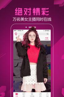 女装网红爆料视频播放下载,揭秘播放下载背后的秘密 第3张 女装网红爆料视频播放下载,揭秘播放下载背后的秘密 第3张