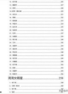 爆料娱乐圈资源下载网站,暗流涌动的地下娱乐江湖 第3张 爆料娱乐圈资源下载网站,暗流涌动的地下娱乐江湖 第3张