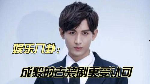 成毅最新八卦爆料,神秘女友身份引网友热议 第3张 成毅最新八卦爆料,神秘女友身份引网友热议 第3张