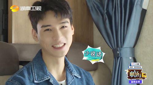 爆料称龚俊害羞的视频,网友直呼可爱到不行! 第2张 爆料称龚俊害羞的视频,网友直呼可爱到不行! 第2张