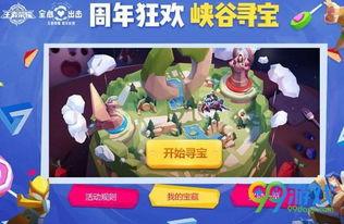 快乐宝贝峡谷爆料视频 第2张 快乐宝贝峡谷爆料视频 第2张